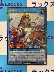 デュエルマスターズ/デュエマ トリーヴァダーバンデ デッキ