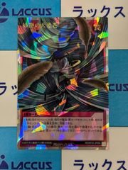 デュエルマスターズ/デュエマ トリーヴァダーバンデ デッキ