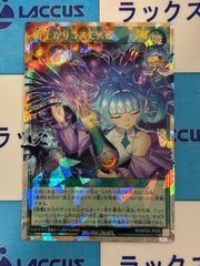 デュエルマスターズ/デュエマ トリーヴァダーバンデ デッキ