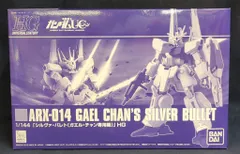 バンダイ HGUC 1/144 機動戦士ガンダムUC シルヴァ・バレト(ガエル・チャン専用機)