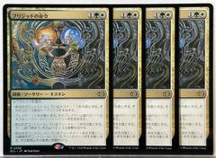 MTG 目くらまし / Daze EMA 日本語 4枚セット - メルカリ