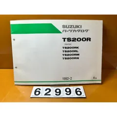 2026年最新】TS200Rの人気アイテム - メルカリ