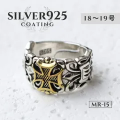シルバー925 ゴールドクロス 指輪 y2k ストリート メキシカンジュエリー ヴィンテージ MR15