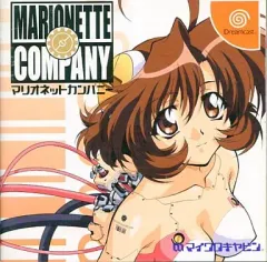 2026年最新】マリオネットカンパニーの人気アイテム - メルカリ