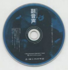 cali≠gari カリガリの三○周年(30周年ライブ音源集) 未使用品 - メルカリ