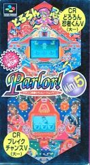 Parlor！ Mini スーパーファミコンソフト - メルカリ