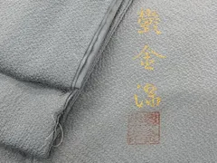 平和屋着物■上質な色無地　作家物　薄色　正絹　逸品　CABD6846xe