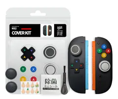 保護 カバー 4個 ボタン 十字型カバー + 1個（キャップ：凸型/色：クラシック）Cover Kit 2個 for 2種 Switch Switch 2 ゲーム 2 スティック 2 エイム 向上 キャップ FPS グリップ アシスト フリーク アナログスティ
