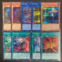 2026年最新】遊戯王 閃刀姫 デッキの人気アイテム - メルカリ