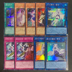 BF0217　魔妖　まやかし　デッキパーツ　まとめ売り　関連パーツ　新規　シークレット