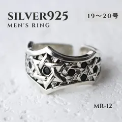 シルバー925 スター y2k ストリート メキシカンジュエリー ヴィンテージ ブラック MR12