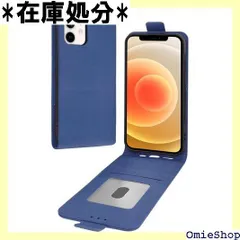 シズカウィルRe iPhone 12 / 12 Pro ケース 手帳型 縦開きスマホケース 縦型 カバー 本革調 レザーケース 1個入り ブルー 3330