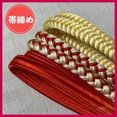 帯締め　まとめ売り　3本　暖色系　和装小物・リメイク・手芸　昭和レトロ　5-55　OBIJIME・OBIHIMO・紐　@FE_01_2