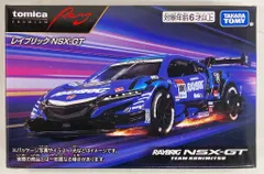 2026年最新】トミカ NSX レーシングの人気アイテム - メルカリ