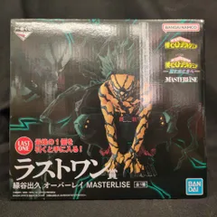 BANDAI SPIRITS 一番くじ 僕のヒーローアカデミア -更に向こうへ- ラストワン賞 緑谷出久 オーバーレイ MASTERLISE