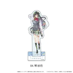 2026年最新】安友志乃の人気アイテム - メルカリ