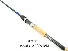 2026年最新】キスラー スピニングの人気アイテム - メルカリ