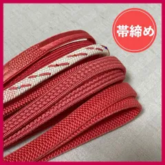 帯締め　まとめ売り　4本　暖色系　和装小物・リメイク・手芸・昭和レトロ　5-58　OBIJIME・OBIHIMO・紐　@FE_01_2