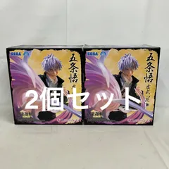 未開封 呪術廻戦 Luminasta 五条悟 虚式 茈 フィギュア 2個セット SF2650 c101