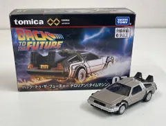 2026年最新】タカラトミー デロリアン 1/10の人気アイテム - メルカリ