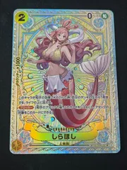 【超特価】しらほし(SP/SR){黄}〈EB01-057〉[神速の拳] SPパラレル