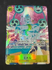 エネル(SR★){黄}〈EB02-052〉[エクストラブースター Anime 25th collection] パラレル