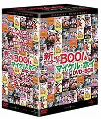 2026年最新】Mr BOO DVD BOXの人気アイテム - メルカリ