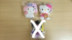 サンリオ ハローキティ マイメロディ キーホルダー 2個 まとめ