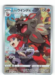 2026年最新】psa10 ひすいういんでぃ CHRの人気アイテム - メルカリ