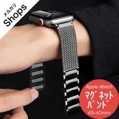 【Apple Watch Series 11・Ultra 3・SE 3・49mm/46mm/45mm/44mm/42mm/41mm/40mm】バンド アップルウォッチ ベルト マグネット ステンレス レディース おしゃれ ミラネーゼループ（ブラック）❶