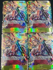 【特価4枚セット】ヤマト(SR★){黄}〈OP04-112〉[ブースターパック 謀略の王国] パラレル