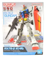 BANDAISPIRITS ENTRY GRADE バンダイナムコ版 RX-78-2 ガンダム 8+バンダイナムコ版