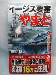 2026年最新】羅門_祐人の人気アイテム - メルカリ