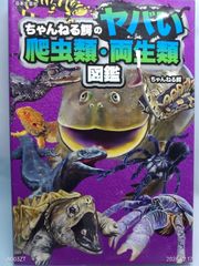 ダーウィン様 リクエスト 2点 まとめ商品 - メルカリ
