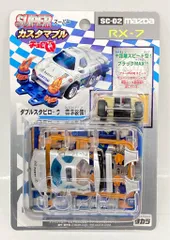 2026年最新】チョロQ rx-7の人気アイテム - メルカリ