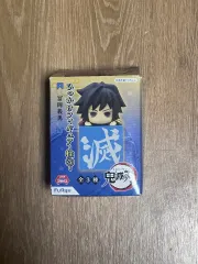 鬼滅の刃 義勇 ひっかけ フィギュア