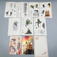 【未使用品あり】【非売品あり】【まとめ売り】 進撃の巨人 ウォールステッカー ポストカード ハガキ 便箋 メモ 講談社 特典 グッズ アニメグッズ アニメ コミック 漫画 はがき 葉書 メモ用紙 ステッカー シール 文房具