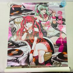 beatmania IIDX 18 Resort Anthem B1 ポスター - メルカリ