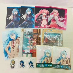 【未開封品あり】【まとめ売り】転生したらスライムだった件 クリアファイル A4 一番くじ D賞 アクリルスタンド E賞 色紙 ×２点 ラバーキーホルダー BANDAI アニメグッズ グッズ ファイル 文房具 アクスタ ストラップ キーホルダー バンダイ