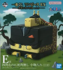 BANDAI SPIRITS 一番くじ ワンピース EX 悪魔を宿す者達 vol.3 E賞 四角なのに死角無し 小物入れ