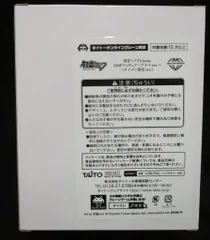 タイトー Princess AMP フィギュア タイトーオンラインクレーン限定 初音ミク ~アリスver.~ (タイクレ限定)