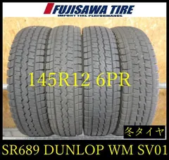 2026年最新】145r12 8pr 4本の人気アイテム - メルカリ