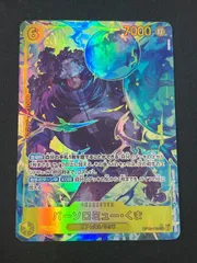 2026年最新】バーソロミュー・くま パラレルの人気アイテム - メルカリ