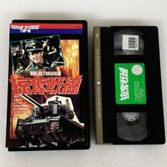 狂い咲きサンダーロード VHS - メルカリ