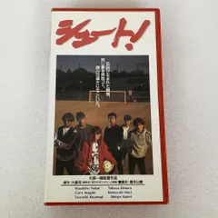 2026年最新】SMAP ビデオテープの人気アイテム - メルカリ