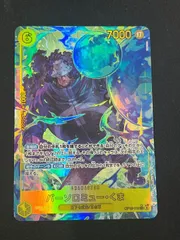 2026年最新】バーソロミュー・くま シークレットの人気アイテム - メルカリ