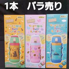 DOSHISHA sokomo 3WAY キッズボトル 600ml ユニコーン - メルカリ