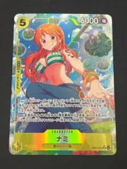 ナミ(SR★){黄}〈EB03-053〉[エクストラブースター ONE PIECE Heroines Edition] ヒロインズエディション パラレル