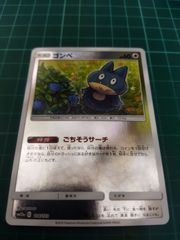 ポリゴンZ 070 SM-P しょきか プロモ 光を喰らう闇 - メルカリ