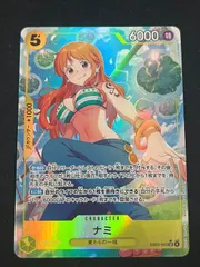 【特価】ナミ(SR★){黄}〈EB03-053〉[エクストラブースター ONE PIECE Heroines Edition] ヒロインズエディション パラレル